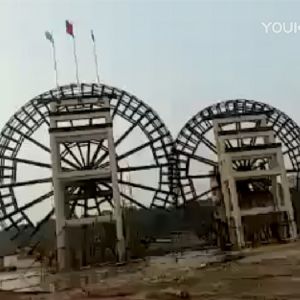 景觀水車制作 