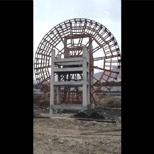 景觀水車制作 